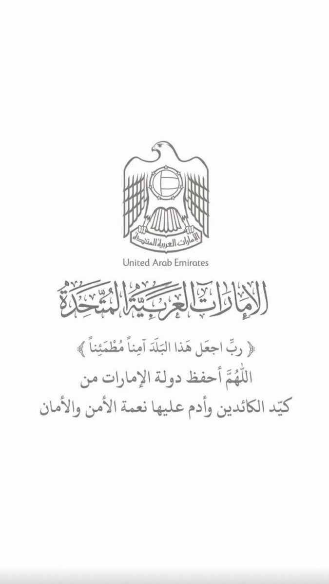 Elmunzer Mohamed tweet media