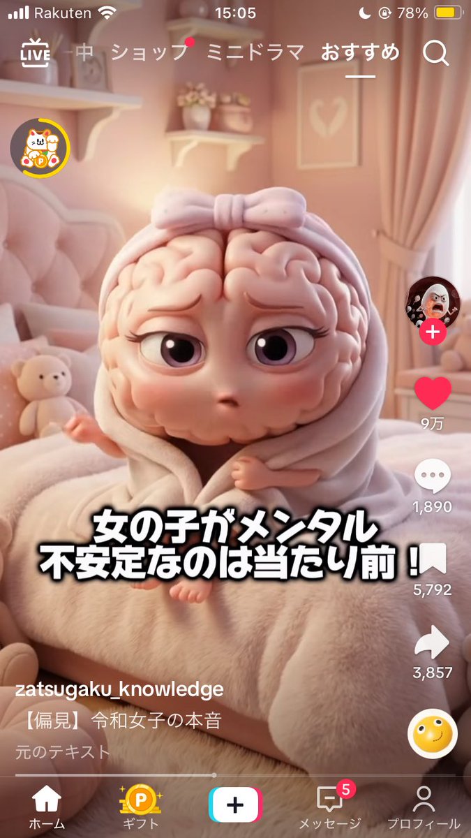 うおーーん😭😭 tweet media