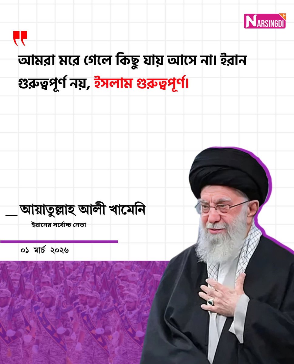 Rh Jamme (এলিয়েন) 🇧🇩🇦🇷🇧🇩🇦🇷🇧🇩 tweet media