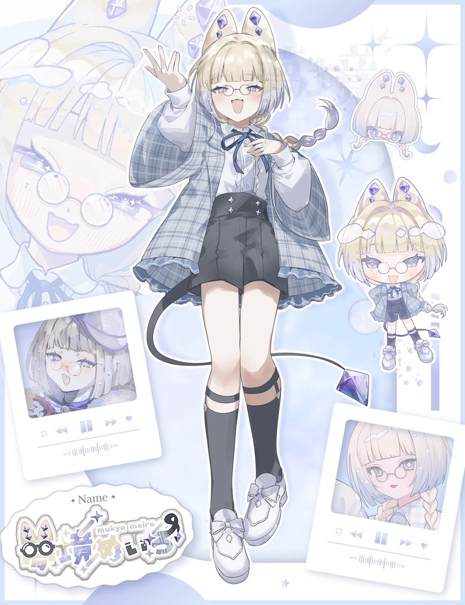 #3月のVTuberフォロー祭り 

.˚⊹⁺‧┈┈┈┈┈┈┈┈┈‧⁺ ⊹˚.

　夢から覚めてもぼくのこと
　　ずっと覚えていてね

.˚⊹⁺‧┈┈┈┈┈┈┈┈┈‧⁺ ⊹˚.

𓏸 夢の案内狐
𓏸 眠れない夜のお供に
𓏸 近日重大発表あり💭

🤍🔁👤￤桜の香りと、出逢いを探して。

🔗￤youtube.com/@meiro_mukyo