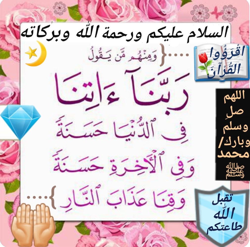 abbadi3765's tweet photo. https://t.co/5Hf1daalsd