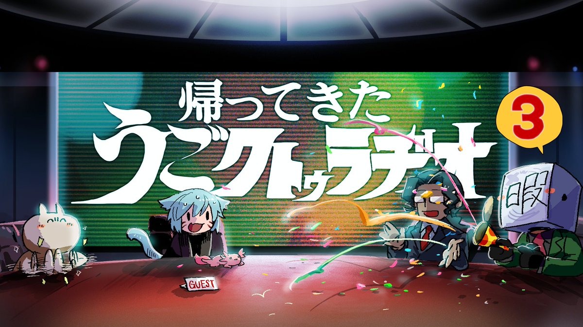 久海 夏輝 (@hisami_natsuki) / Posts / X