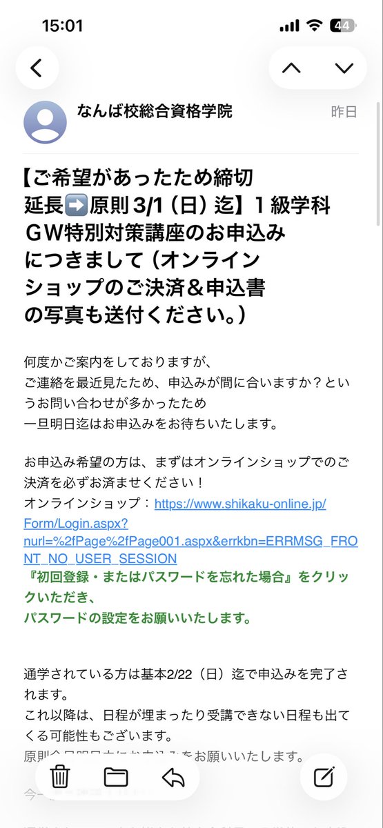 joojtwg's tweet photo. 総合資格ノリ長い https://t.co/QRasEDe5ZN