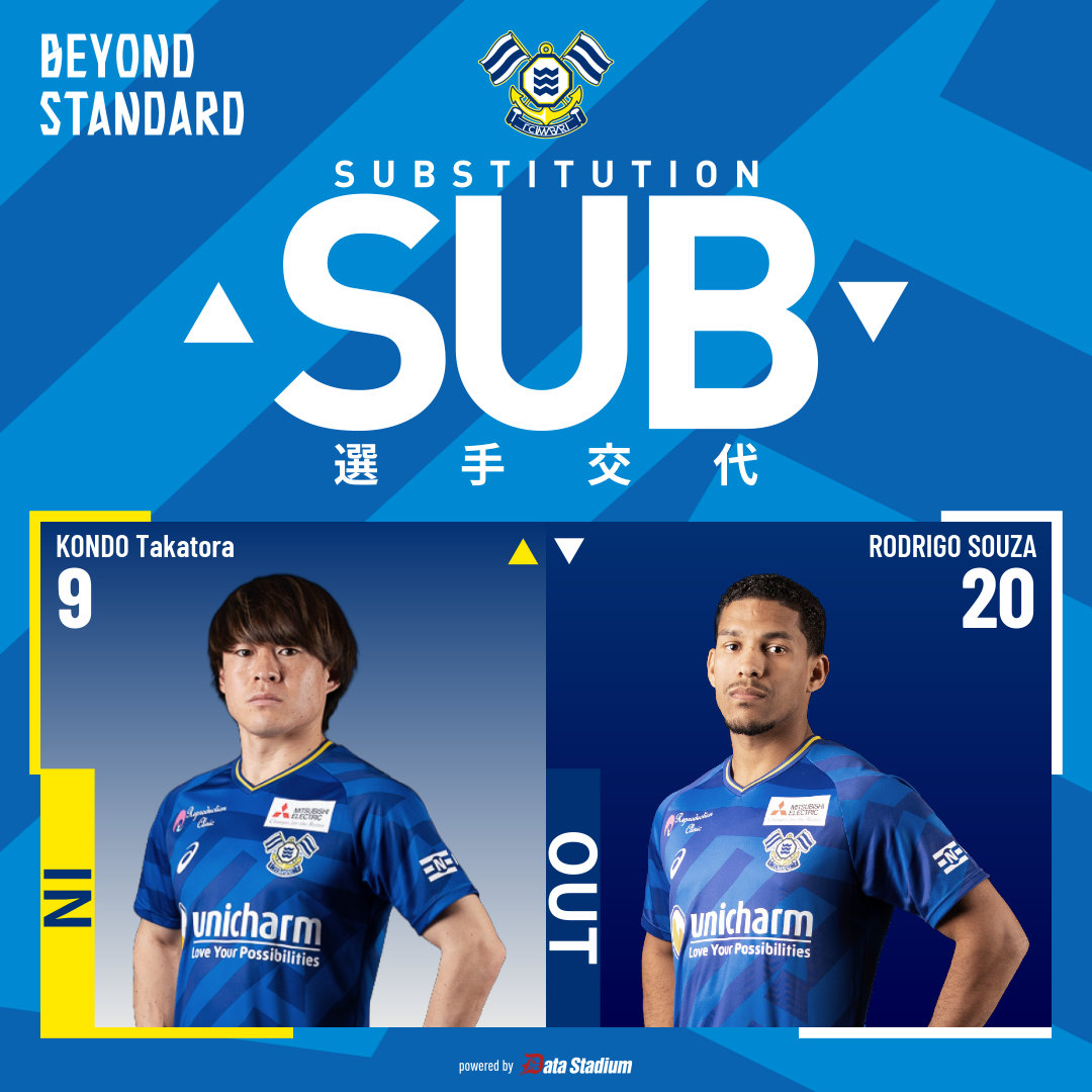 ソウザお疲れ様！ 虎､頼んだぞ！ #FC今治 #BEYONDSTANDARD #ロドリゴ