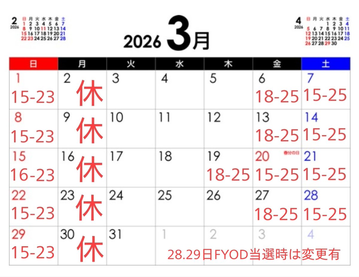 Bar Pleasure tweet media