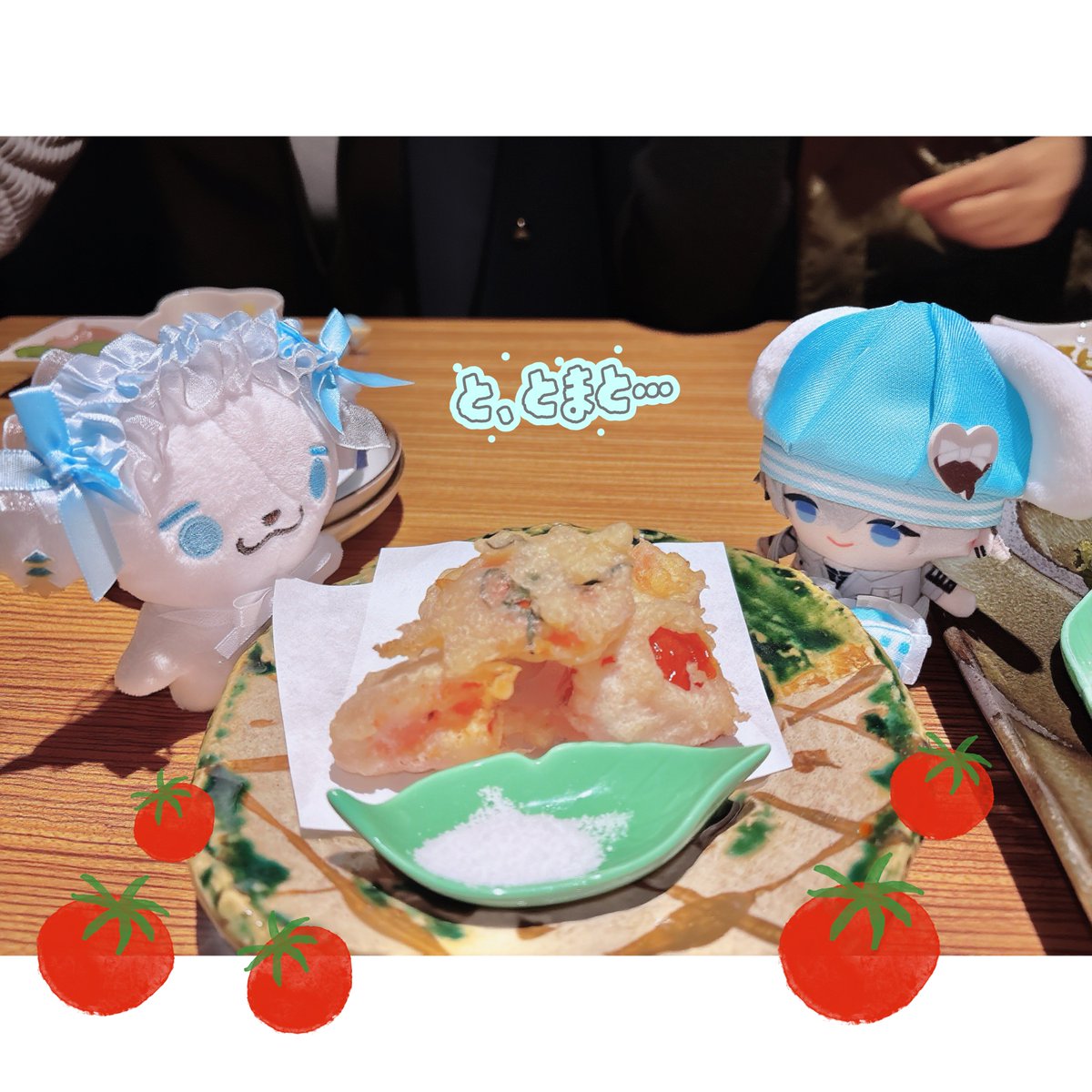 昨日は瀬田さんとなぎささんとこまこさんとご飯食べてきた！
美味しかったし、ぬい友だち可愛くて写真撮りまくったし、ずーっと色んなお話ができて楽しかった🌸
また行きましょ〜！🥰

フルーツトマトの天ぷら初めて食べた！衝撃の味、、🍅(かいだくんごめんね笑)