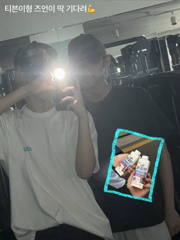 [✨] 260301 - #JUWON created a Moment | Weverse

[ENG]
Steven hyung, Chihen-i just wait for me 💪🏻

🔗weverse.io/ahof/moment/40…

#아홉 #AHOF #박주원
@AHOF_Official