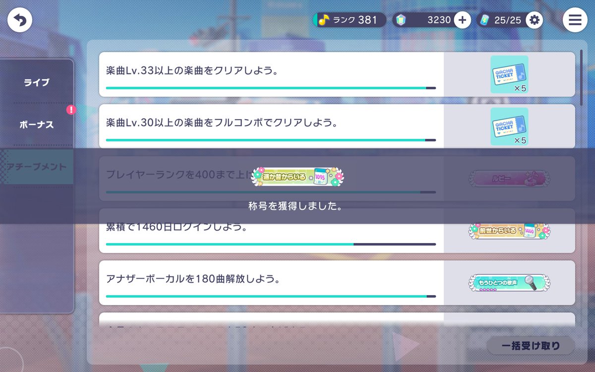 hal_o0O's tweet photo. ログインして1095日になった！ https://t.co/SYtA2lJ5g8