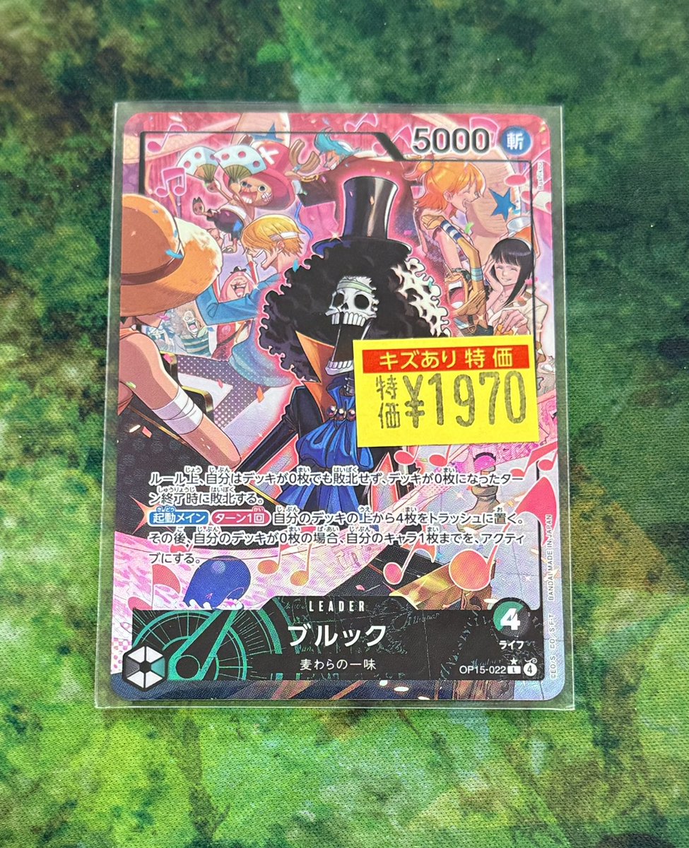 ワンピースカード新弾のパラレル続々と入荷しています‼ ゴムゴムの黄金