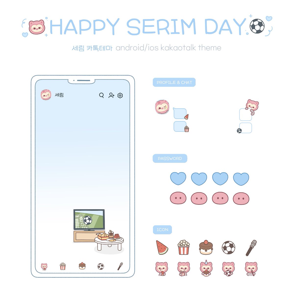 ꒷꒦ 𝗛𝗔𝗣𝗣𝗬 𝗦𝗘𝗥𝗜𝗠 𝗗𝗔𝗬 ꒦꒷

사랑하는 세림이의 생일을 맞이하여
카톡테마를 무료 공유합니다 (̂•͈⚇•͈ )̂ ୭*ﾟ

세림톡 SERIM TALK
🔗 reurl.cc/3b84rV
· IOS / Android 모두 전용 가능 ·

#HAPPY_SERIM_DAY 
#크래비티 #CRAVITY #세림 #SERIM