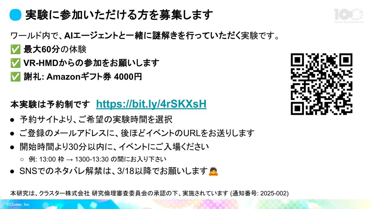 cyber_experiment tweet media