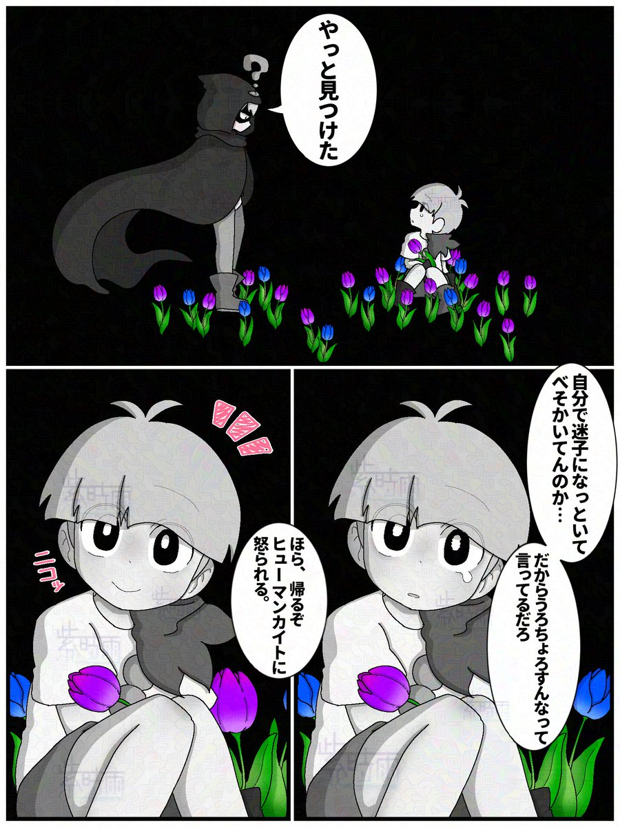 Post by 紫時雨 on X: 🌷。