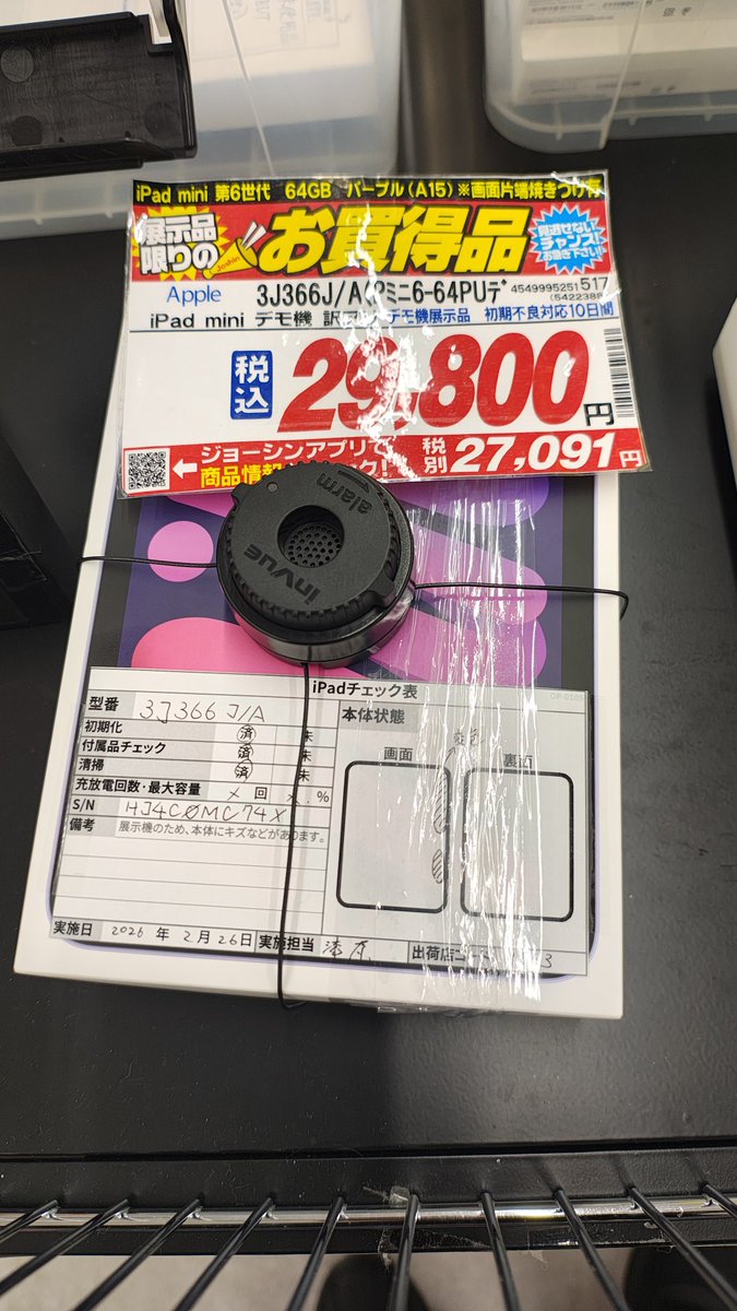 stsousui🕶 (@stsousui_dnr) / Posts / X