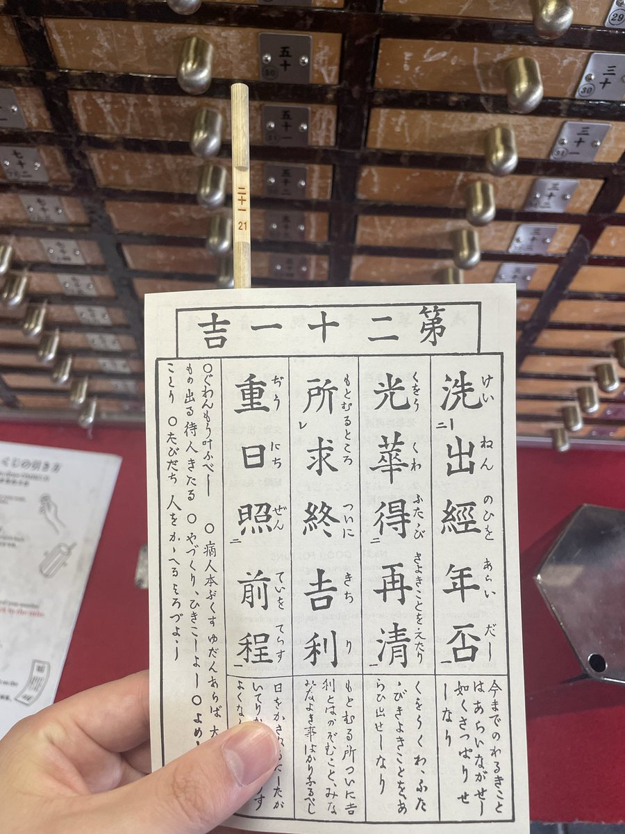 nadeyimeng's tweet photo. 时隔两年，又来了趟浅草寺和秋叶原 https://t.co/C450pZeW57