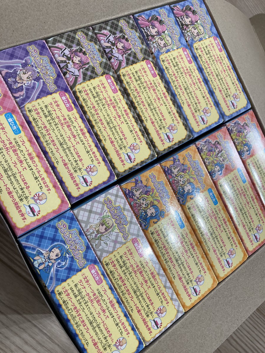 こんな感じでした〜❣️