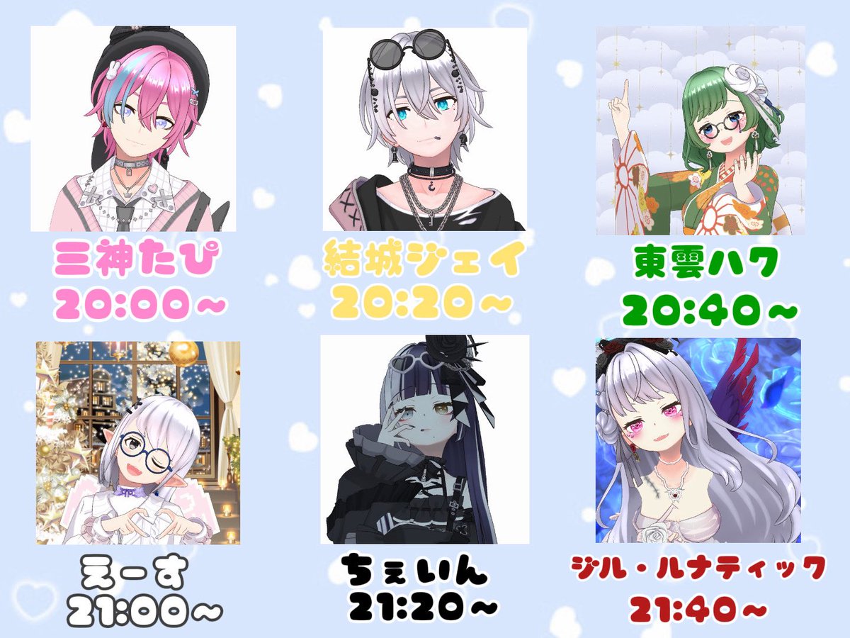 nemnem525's tweet photo. 🧡.*･ﾟ┈歌フェスのお知らせ┈ﾟ･*.🧡

3/5（木） 20時〜
超豪華歌フェス開催‼️

大変遅くなりましたが、出演者の皆様です！！
普段歌枠に行かないののんのが通っちゃうみなさんです( *´꒳`* )
みんな素敵なお歌歌ってくれるので、楽しみにしててね！！💕︎

？のところは何かがあります😎 https://t.co/XDEj1OeKYi