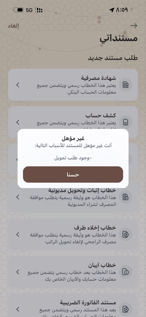 بجاد الشمري tweet media