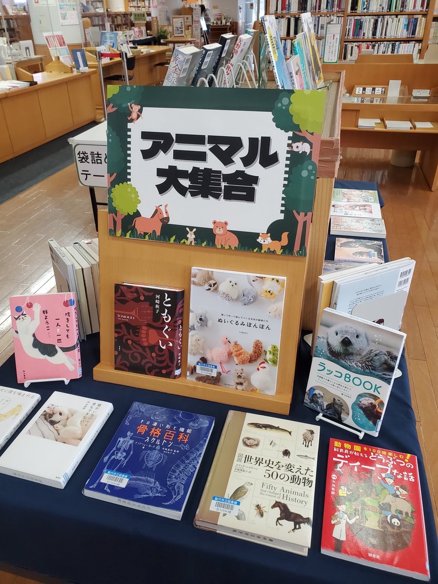 能代市立能代図書館 (@noshirotoshokan) / Posts / X