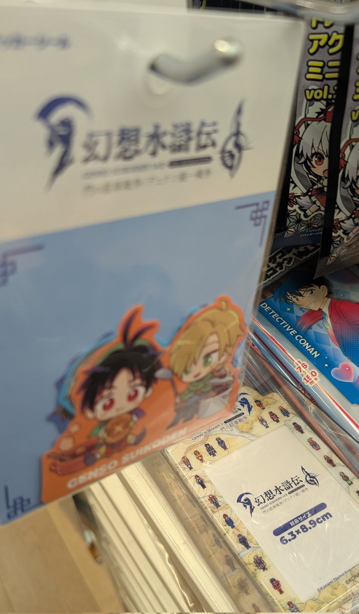 セリアに幻想水滸伝のグッズが！ らんねーちゃん、100均とか行ったり