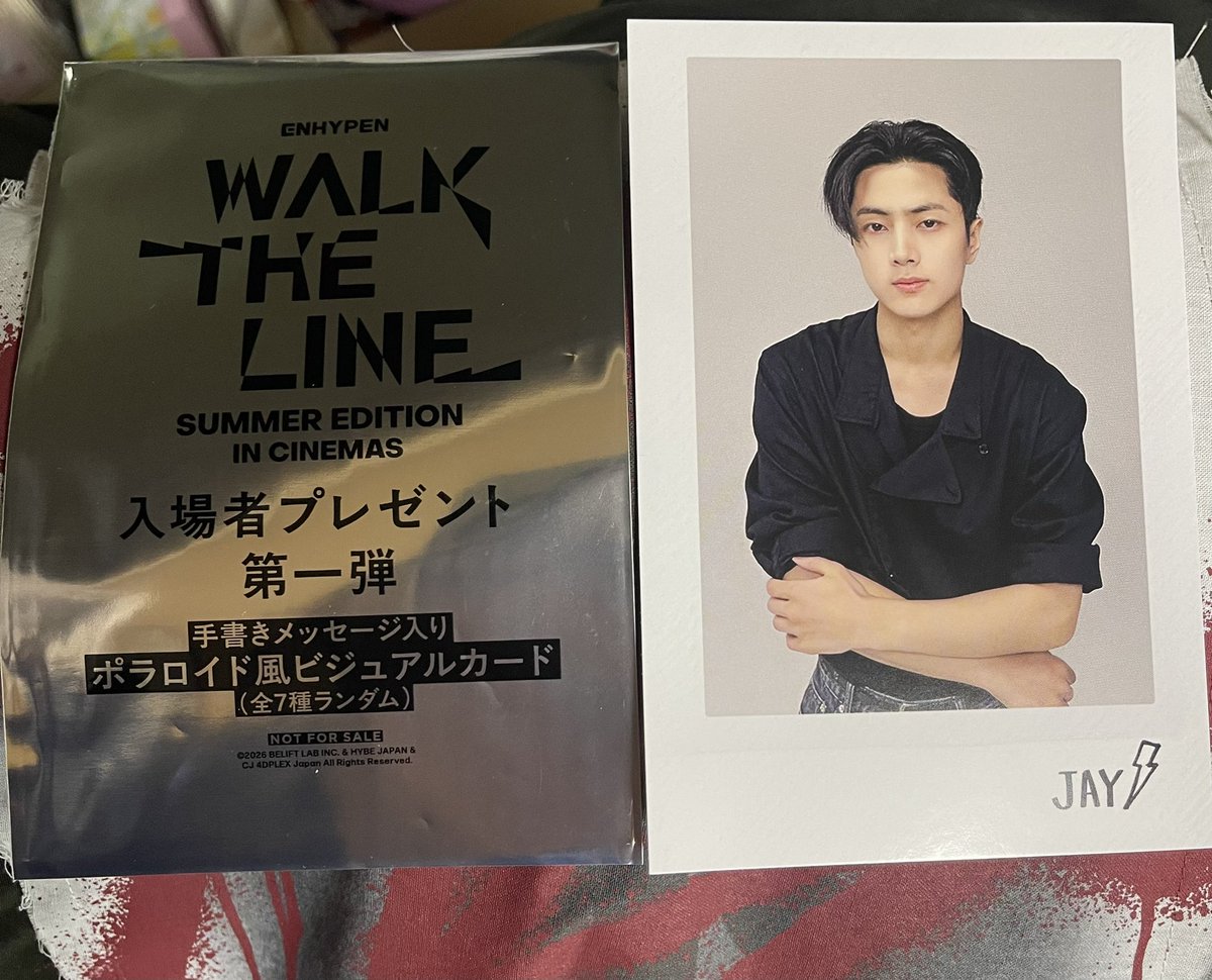 ENHYPEN WALK THE LINE SUMMER EDITION 映画 入場特典 第一弾 交換 譲