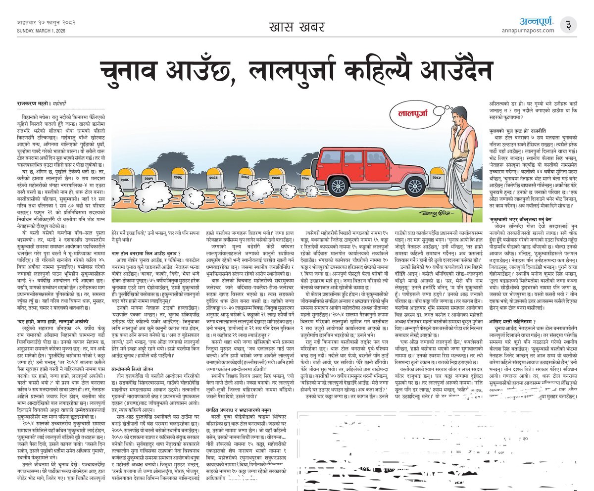 Land Movement tweet media