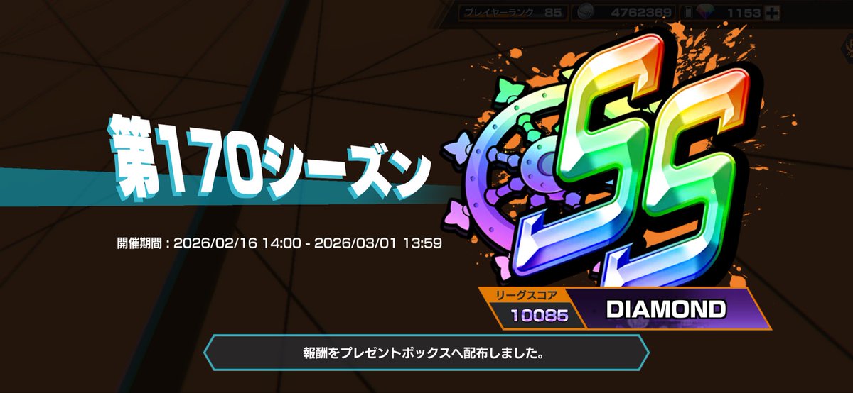 藍(らん)ばうんてぃ tweet media