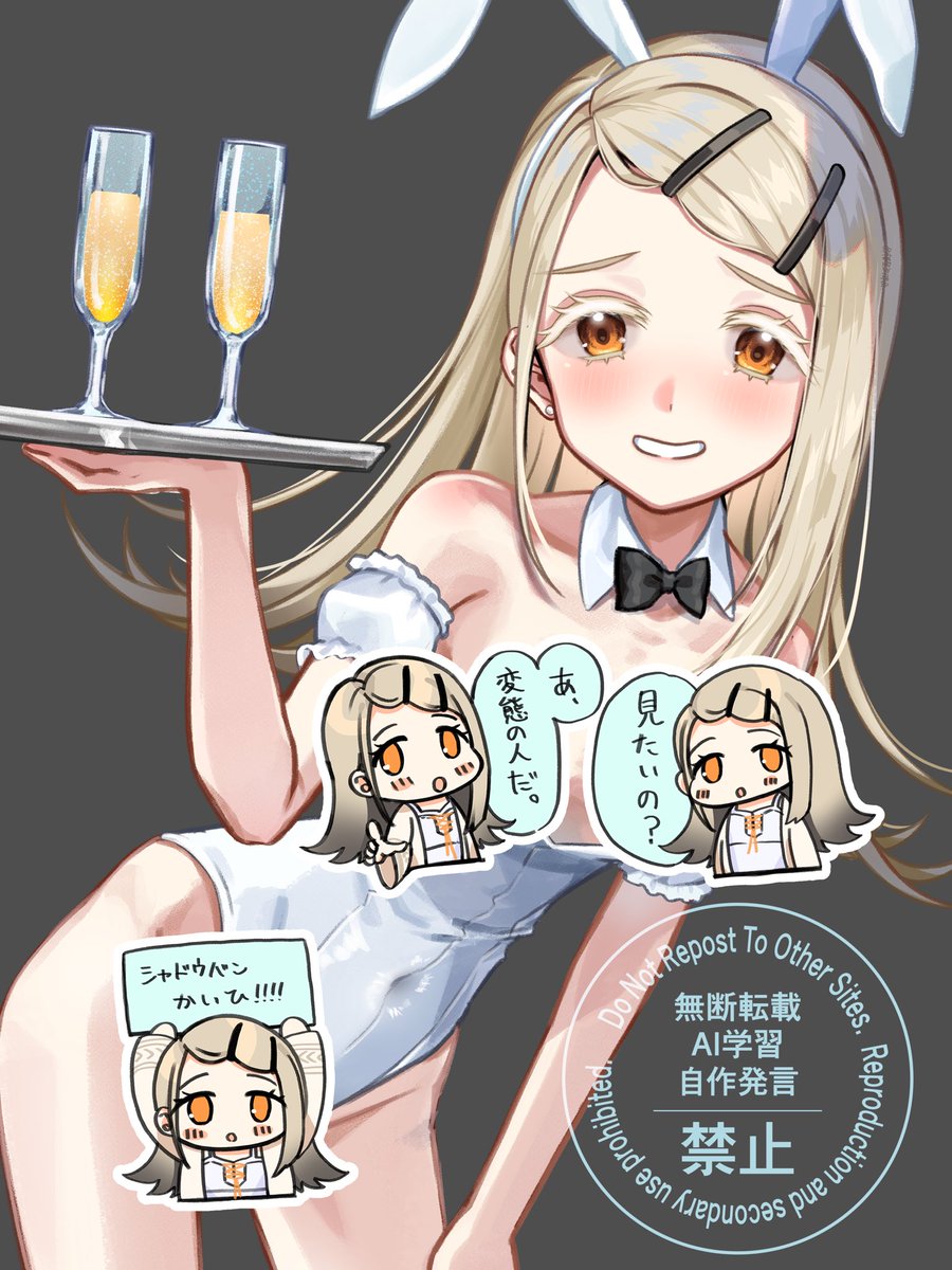 melilot/萩野メル (@meli65536) / Posts / X