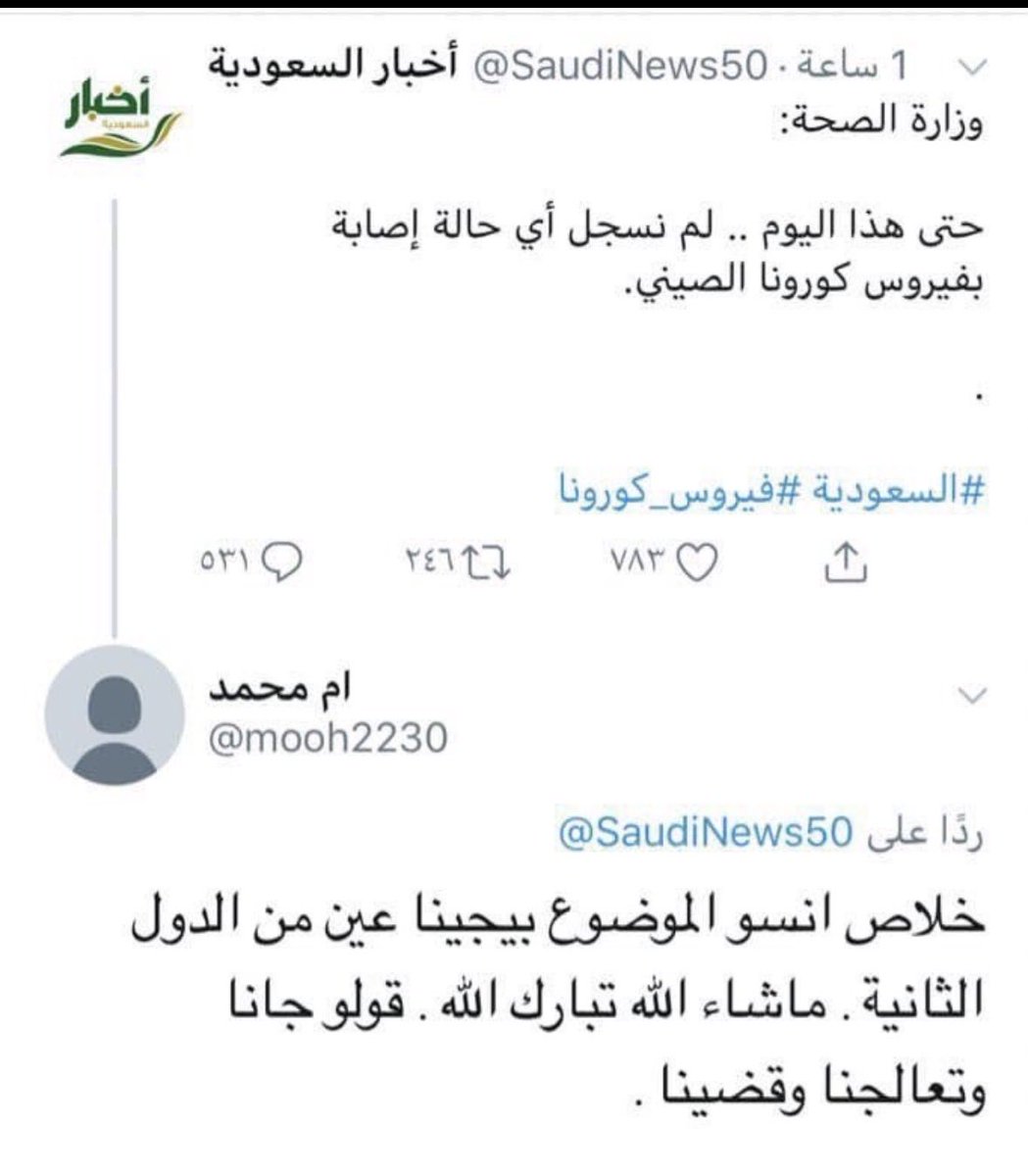 2008 tweet media