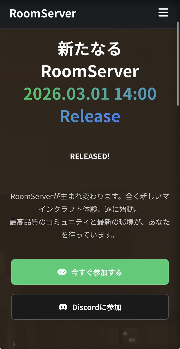 RoomServer_jp's tweet photo. 無事リリースを迎えました。
配信が中止になったりと色々ありますが、

25人を上回る方に参加頂きました。

今日の夜も参加型配信を改めて @kakka_tensai のチャンネルで実施する予定です！！！

配信環境を整え、本日夜からマップの定点配信をじっするかも？👀 https://t.co/fyjrNRCr43