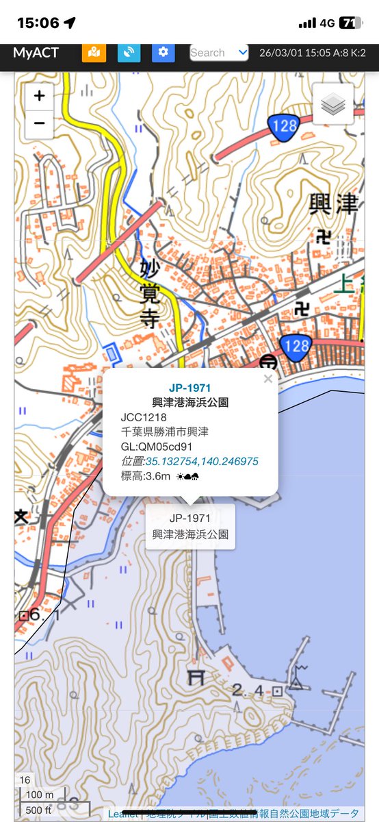 始めます 興津 JP1971とJP0116の2-fer 10128 JCC1218勝浦市になります