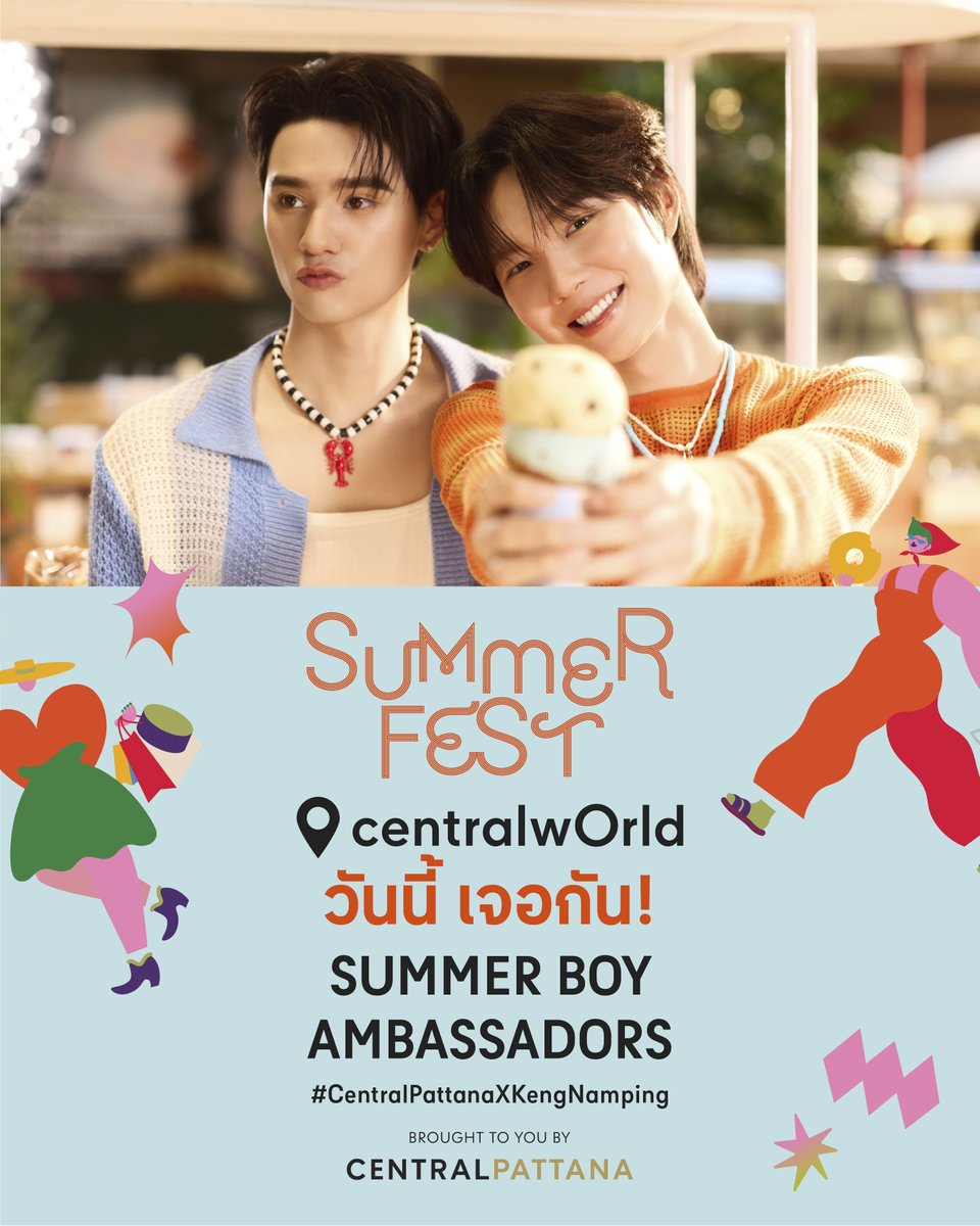 วันนี้…แล้วววว ! 🔊🔥เตรียมลั่นให้สุดเสียง เปิดตัว Summer Boy Ambassadors

ซัมเมอร์นี้ใครจะลั่นที่สุด? ☀️
🦆BIBRO หรือ BIBI 🐰

ห้ามพลาดโมเมนต์แรกของซัมเมอร์นี้!

Trending Event
🗓️ 2 มีนาคม 2569
⏰ 19:30 น. | 7:30 PM (GMT+7)
📍 ลาน Eden ที่ศูนย์การค้าเซ็นทรัลเวิลด์
#️⃣