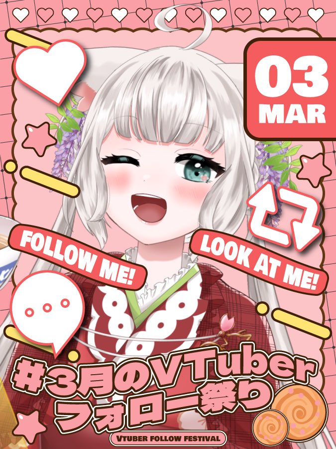 IRIAMメンテ中のフォロー祭り Studio OZON 10期生💫 糸狐めそ(いと