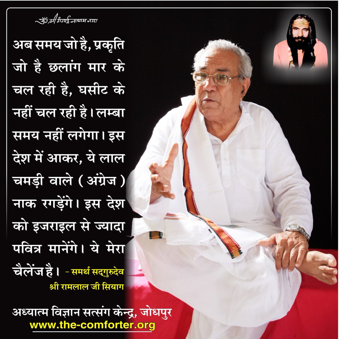 <a href="/SushantBSinha/">Sushant Sinha</a> <a href="/SundeepSinghKa2/">संदीप सिंह कटियार (हिन्दू) 🇮🇳</a> 🌹 Jai Gurudev 🔱