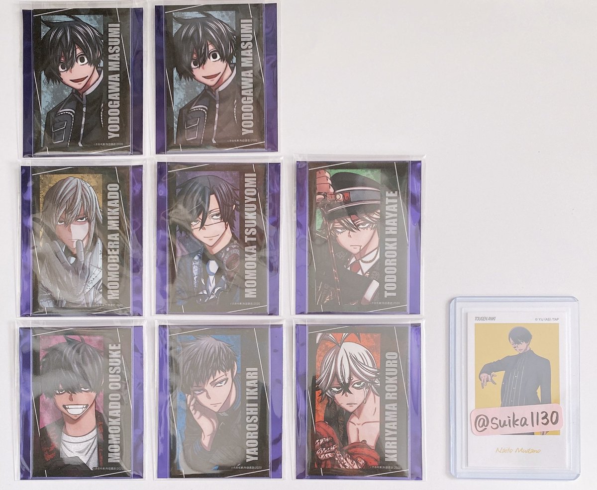 交換】桃源暗鬼 秋田書店 C107 アフコミ コミケ キャラカード 譲