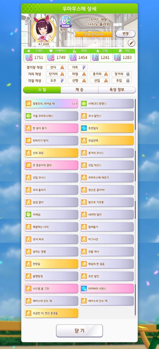 안맹 tweet media