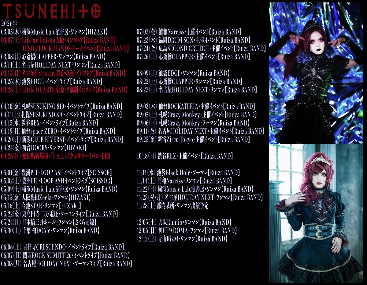 Tsunehito (@D_Tsunehito) / Posts / X