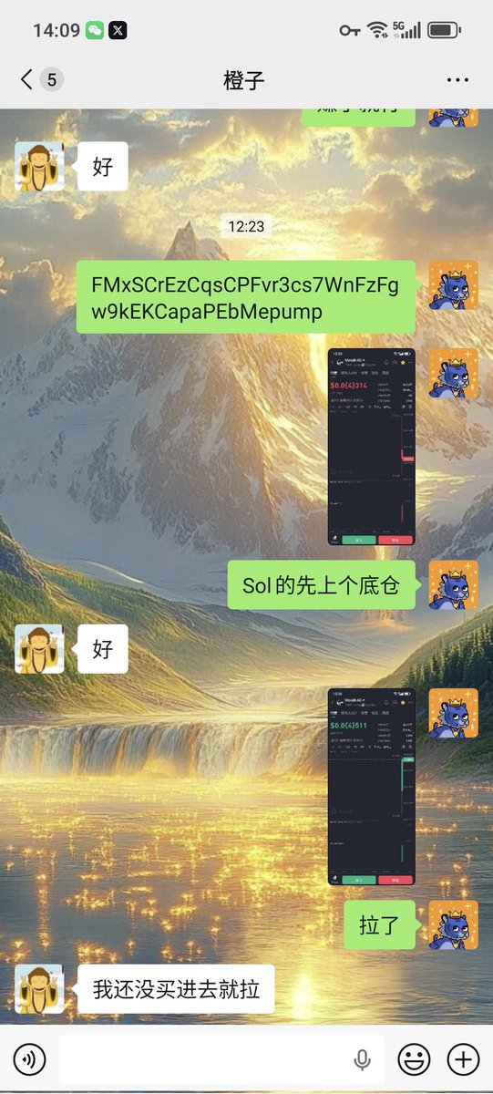 jeery314159's tweet photo. 橙子🍊🍊🍊🍊
大吉大利
FMxSCrEzCqsCPFvr3cs7WnFzFgw9kEKCapaPEbMepump
哈哈😄 果然是运气好
砸到9K~160K https://t.co/r5XTTfB77x