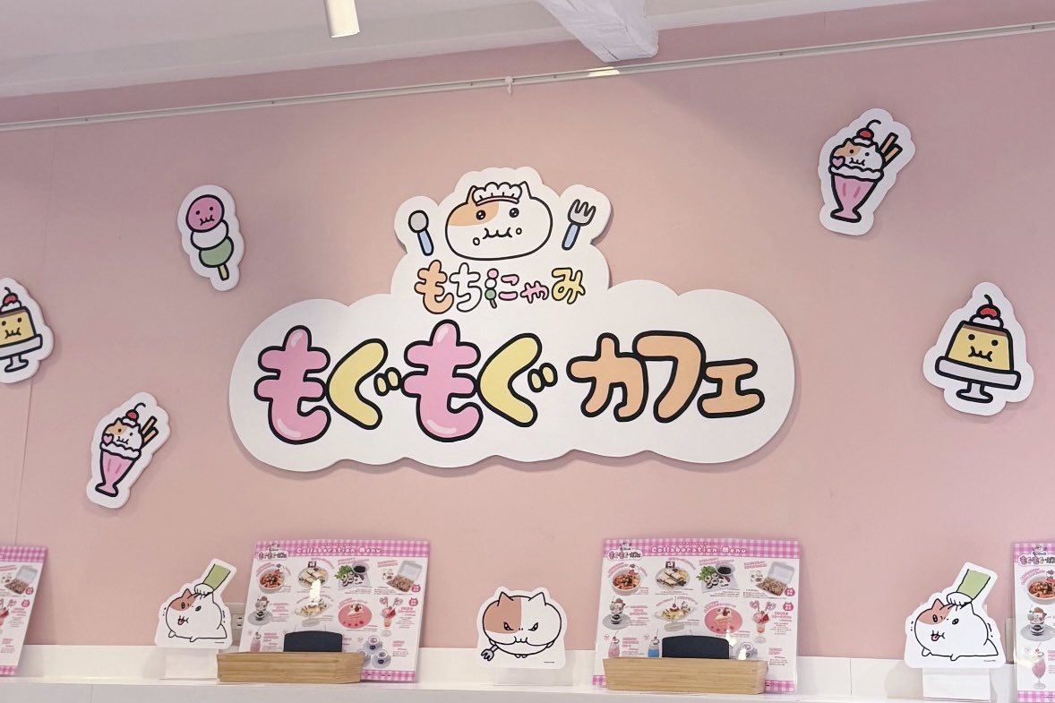 unacha63's tweet photo. #もちにゃみもぐもぐカフェ https://t.co/SE8xgJNPLz