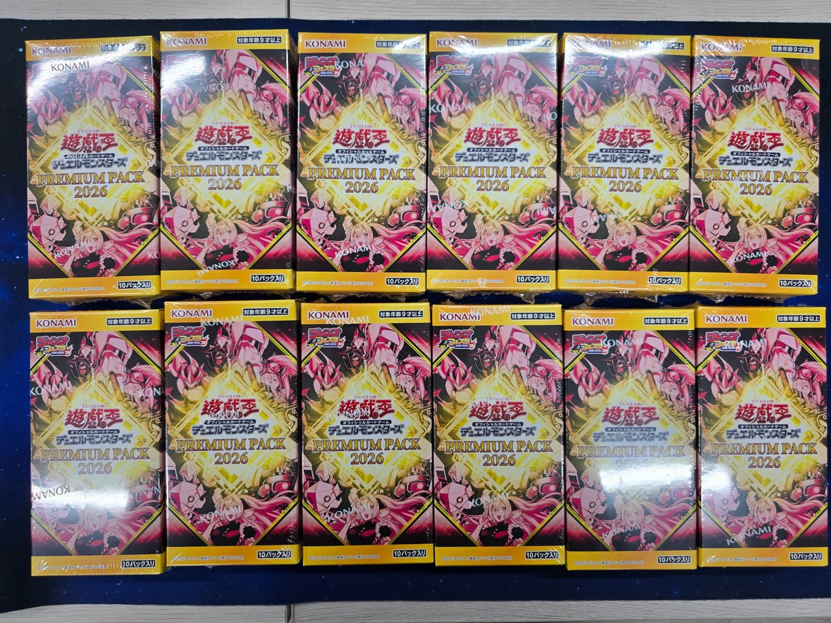 遊戯王 PREMINUM PACK 2026 入荷のお知らせ】 大人気の遊戯王