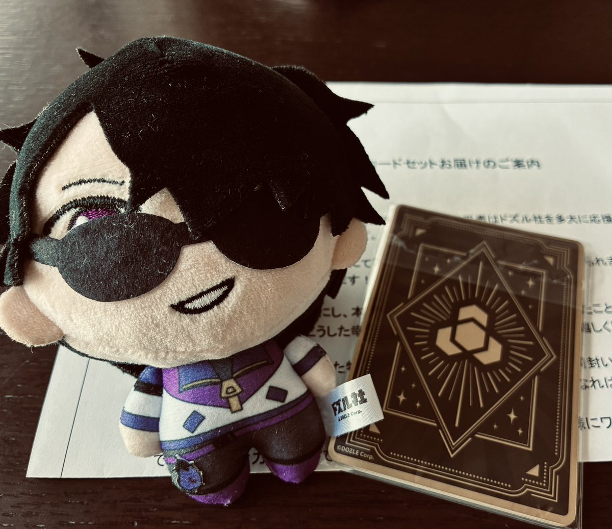 ドズル社ゴールデンハグキチケットのレアカードセット届きました 