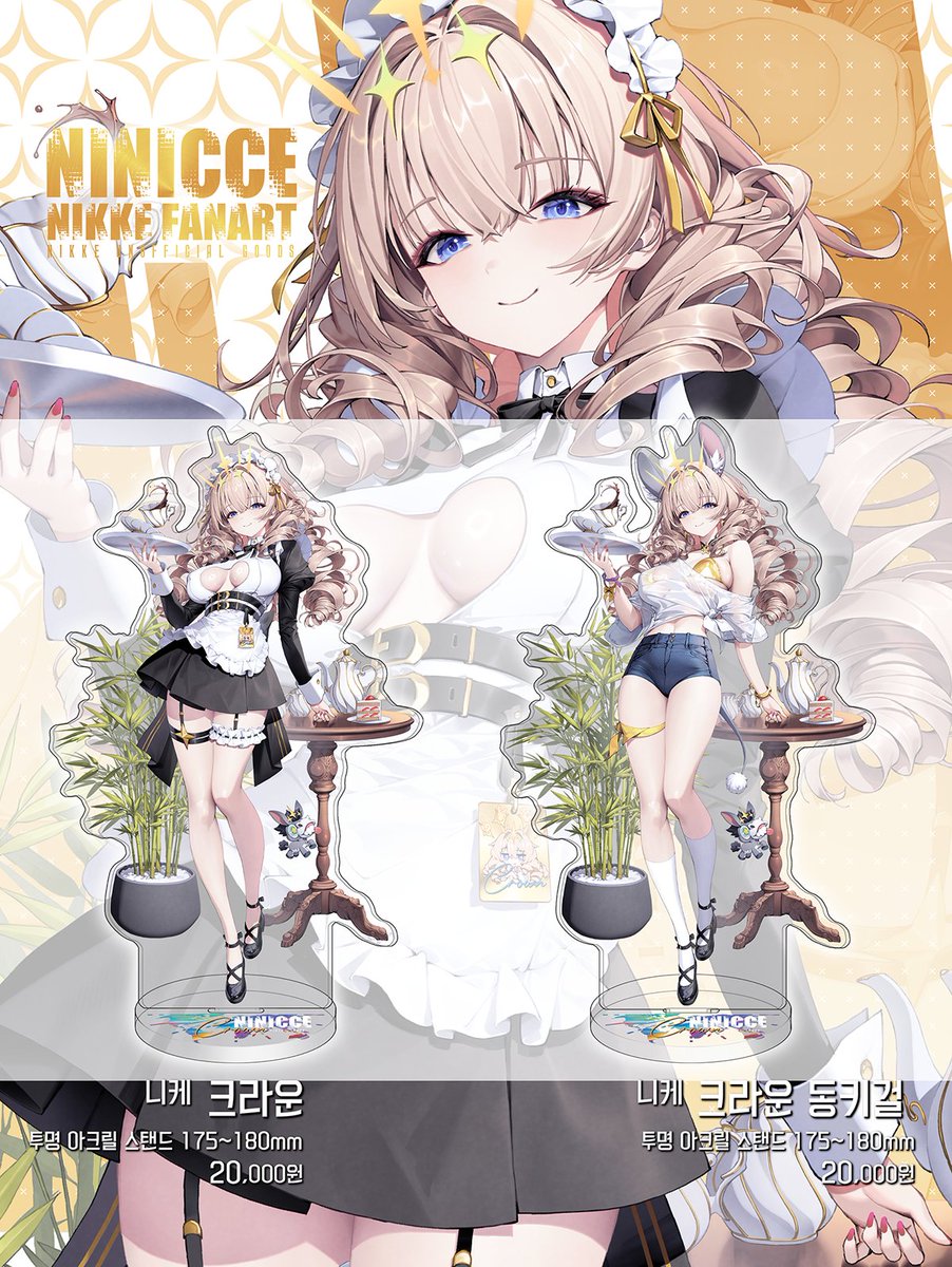 MandRill | PROPIC🧡 tweet media