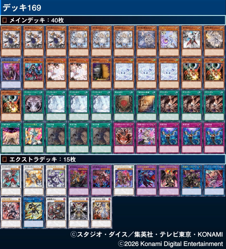 笹蒲 tweet media
