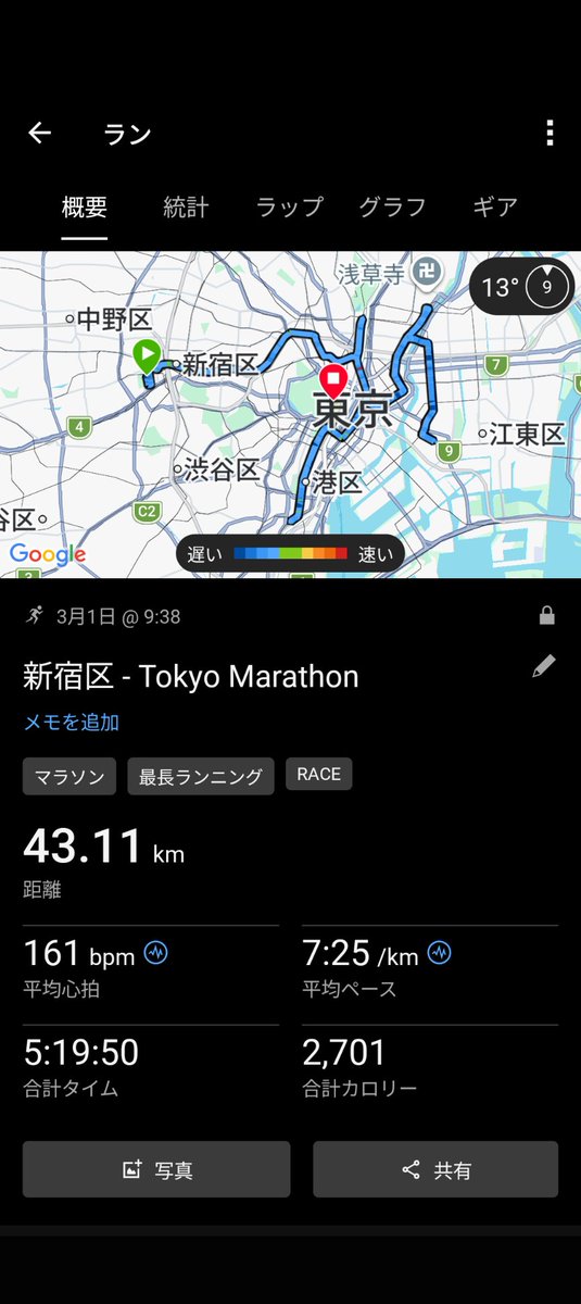 Chos Kiyokawa tweet media