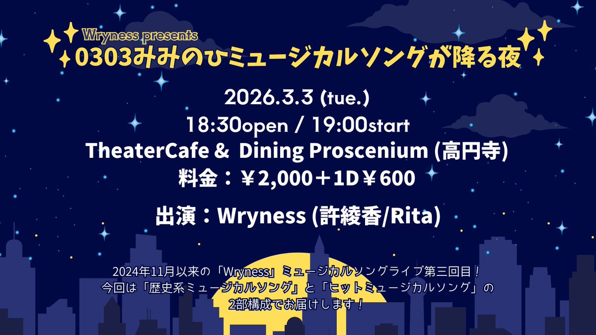 Rita𓅓@しばらくのんびり tweet media