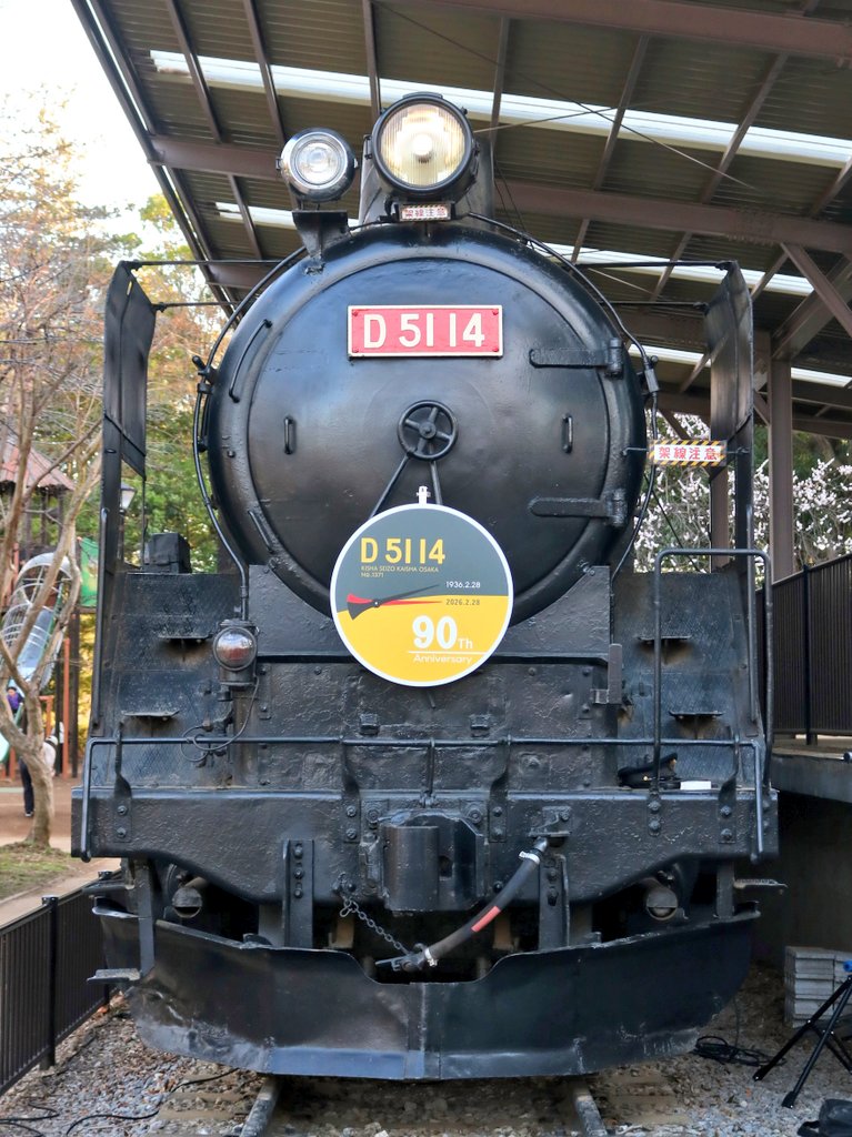D51 14・キハ31保存会【公式】 tweet media