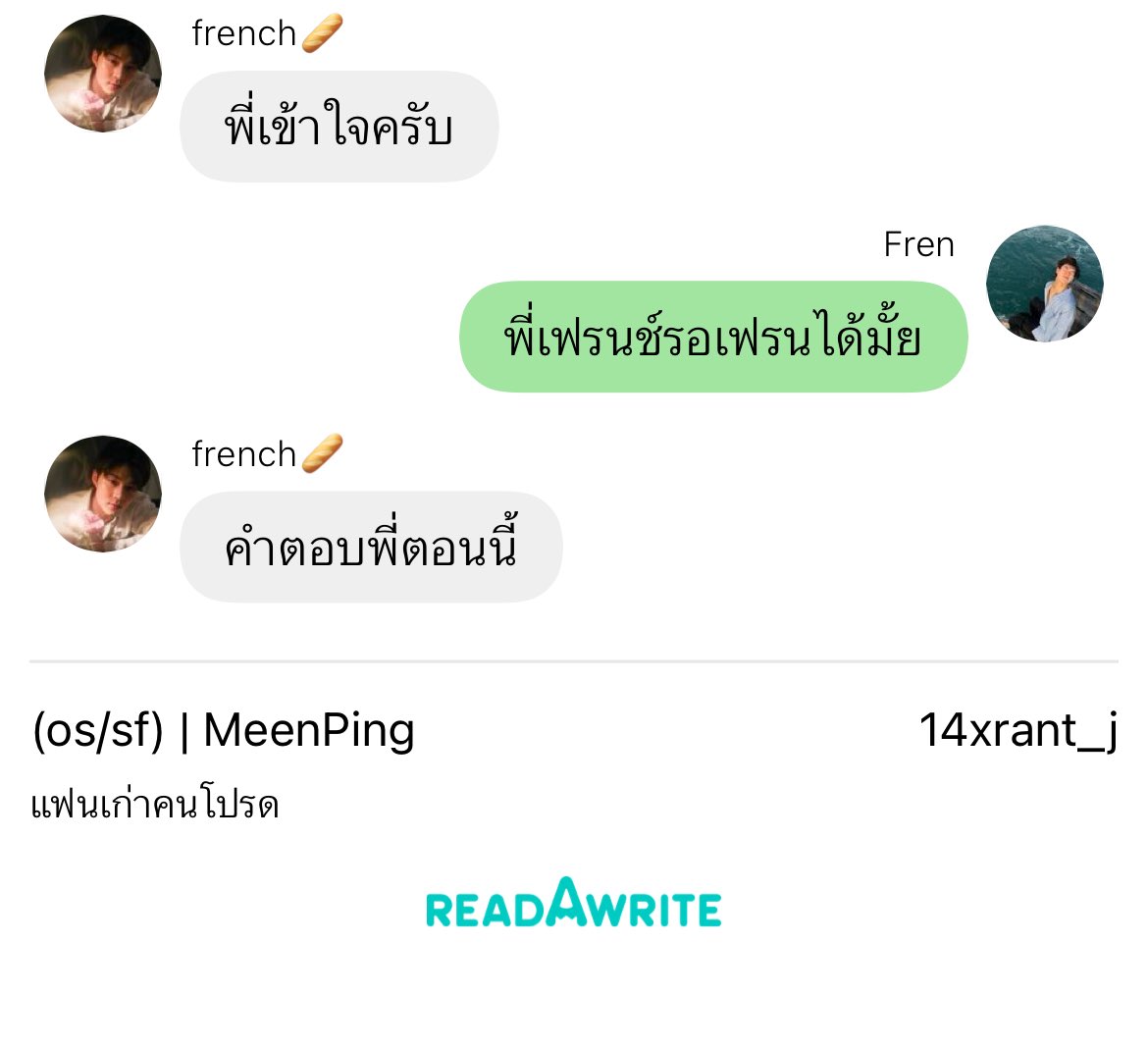 แฟนเก่าคนโปรดทำผมซึมเลยคับ