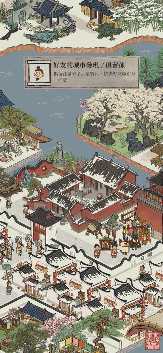 moondeity's tweet photo. 江南山水美如畫，同遊#江南百景圖 。下載遊戲：https://t.co/gW5wAxtXsj https://t.co/QfUDVkU0KC