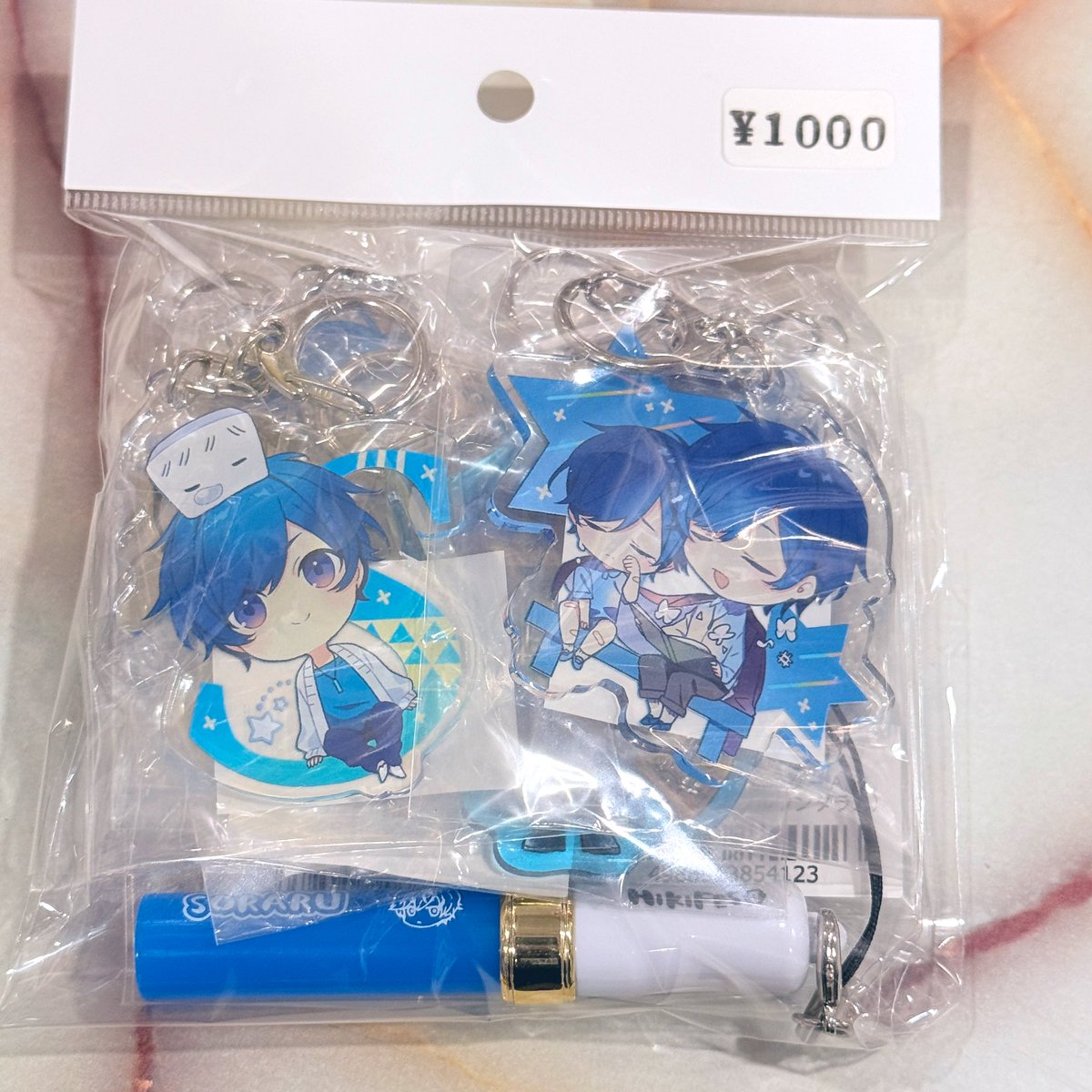 アフターザレイン そらる グッズまとめてセット 1000円⭕️