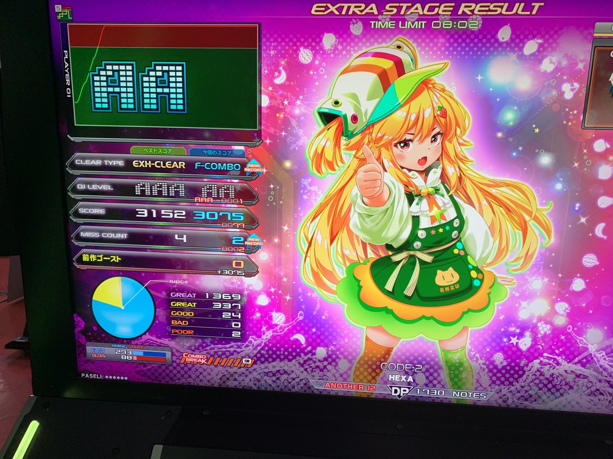 神崎(๑･㉨･๑) tweet media