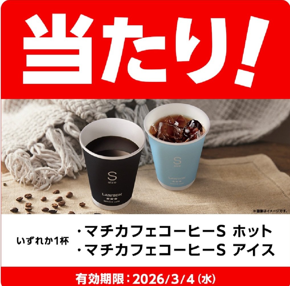 Sサイズではありましたが、思ったよりよ量があり良かったです コーヒー